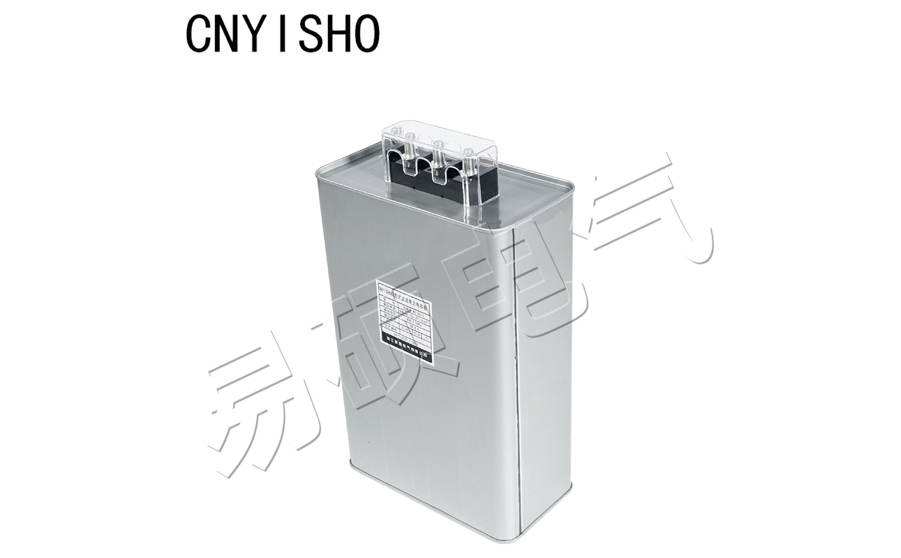 無(wú)功補(bǔ)償并聯(lián)電容器.jpg 無(wú)功補(bǔ)償并聯(lián)電容器.jpg