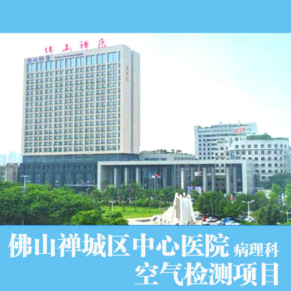  新裝修辦公室空氣治理檢測、辦公室除甲醛、甲醛治理凈化項目