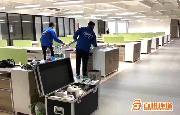 佛山辦公室裝修除甲醛公司百悅環保正規除甲醛公司